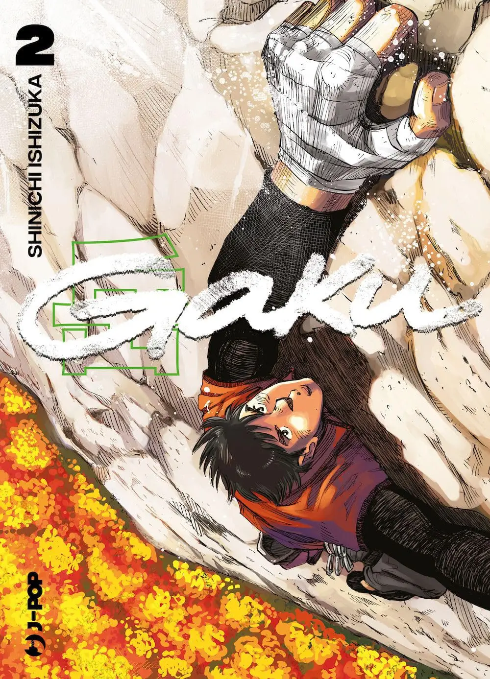 Volume cover